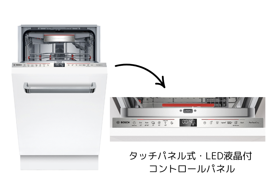 【最新モデル、新品、お得！】ボッシュ食洗機45cmゼオライト入替工事 BOSCH(ボッシュ)食洗機がリニューアル!2025年の新機能と進化をチェック